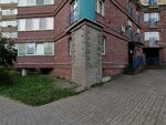БиВайБи (ул. Алибегова, 12), учебный центр в Минске