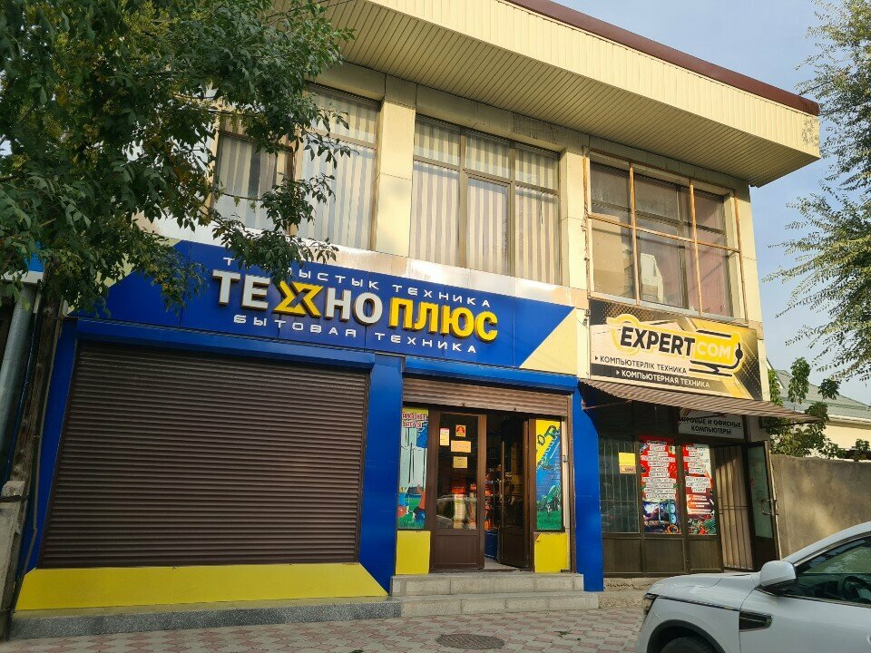 Household appliances store ТехноПлюс, Chimkent, photo