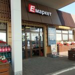 Смешанные товары (Сернурский тракт, 17А), магазин смешанных товаров в Йошкар‑Оле