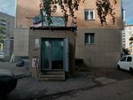 Умняшки (mikrorayon Gorodok Neftyanikov, Magistralnaya ulitsa, 67), logopedas