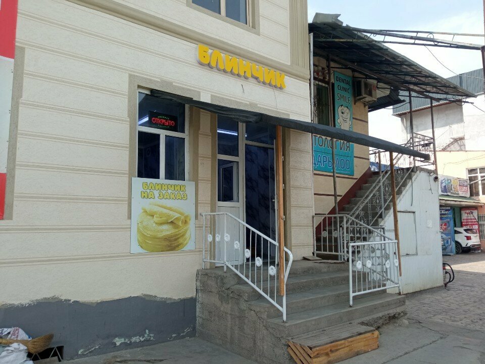 Cafe Блинчик, Osh, photo