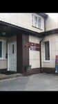 Кабинет депиляции (Krasnoarmeyskaya Street, 15), sugaring