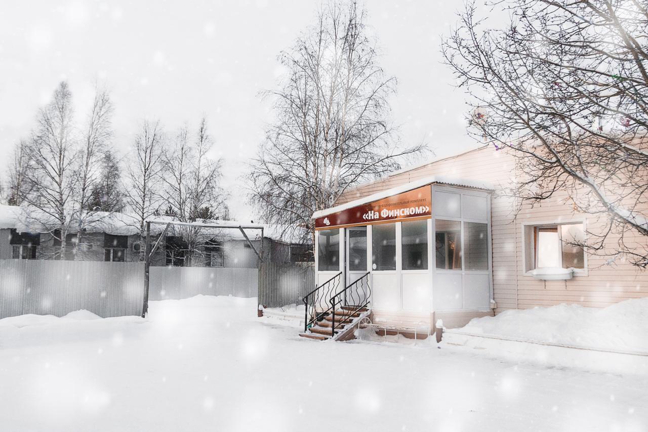 Фото На Финском