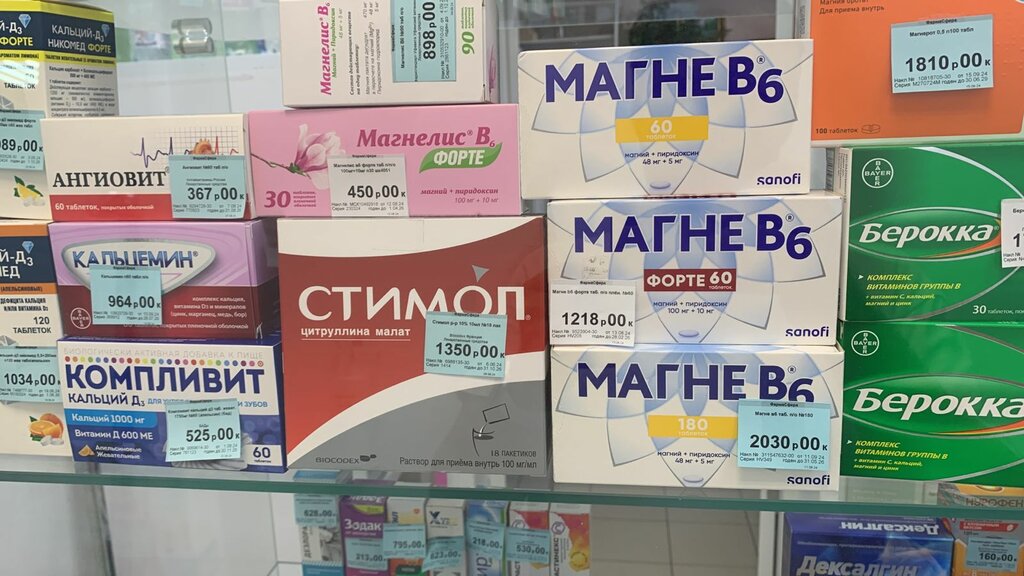 Pharmacy FarmaSfera, Himki, photo