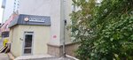 Гарантия. Банкротство граждан (Peterburgskaya Street, 62), servicios legales