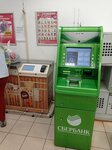 Халва (Mytischi, mikrorayon Pirogovskiy, Fabrichnaya ulitsa, 1), parcel automat