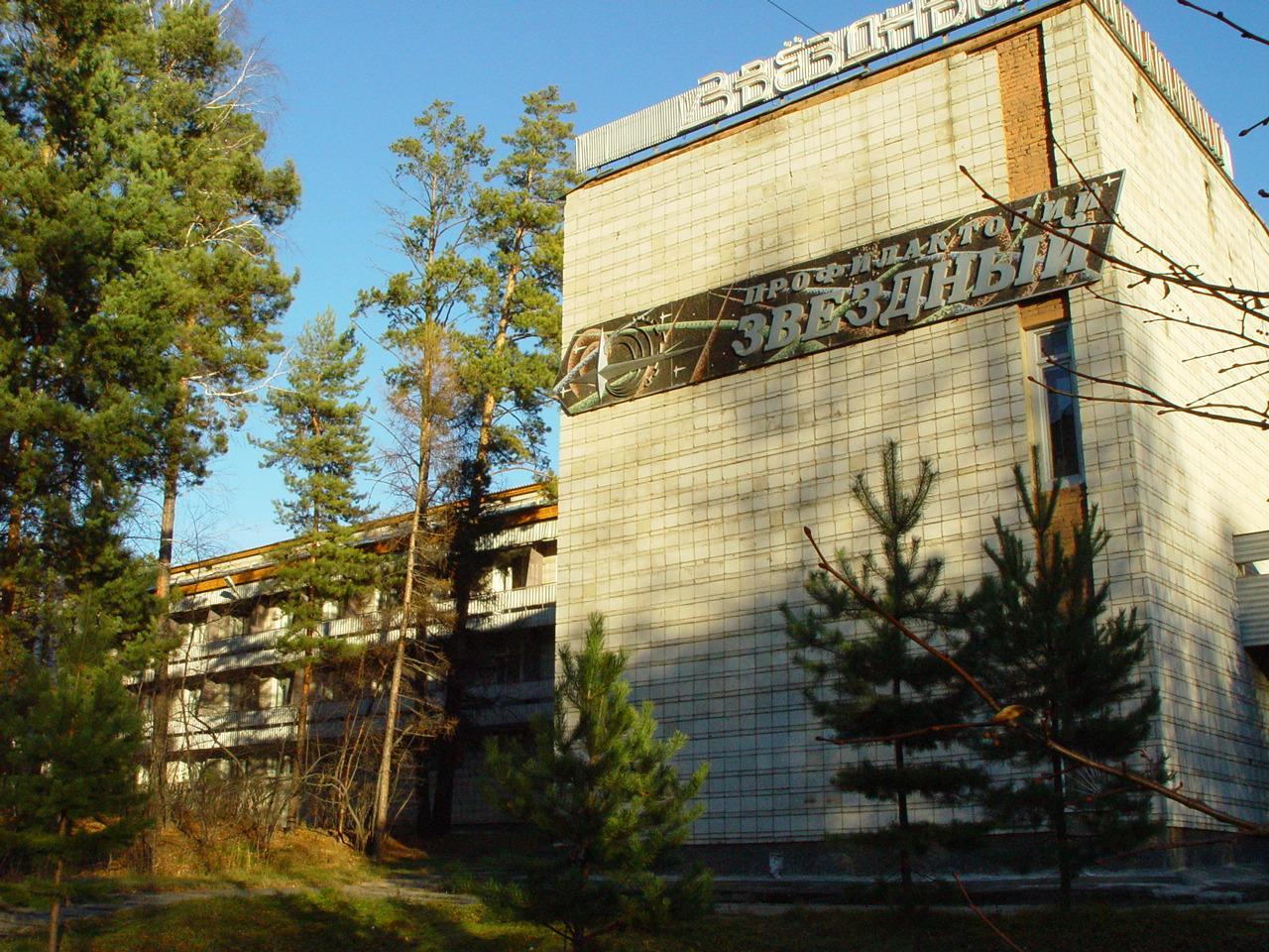 Фото Звёздный