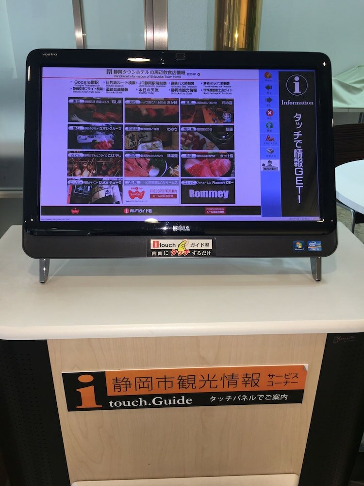 Фото Shizuoka Town Hotel