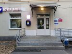Wildberries (Ivovaya Street, 7), point of delivery