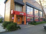 Почтомат (Voykova Street, 11), parcel automat