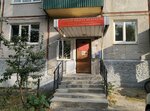 Детская школа искусств имени Г.Г. Галынина, художественное отделение (ulitsa Bundurina, 34), school of the arts