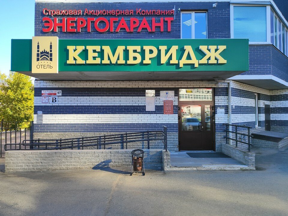 Фото отеля 5