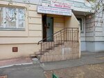 Nota Bene (Ignata Titova Street, 3) ، دورات لغة أجنبية