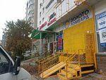 S Ломбард (Saýran kóshesi, 7), pawnshop