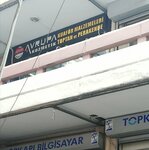 Avrupakozmetik Zazahan (İstanbul, Zeytinburnu, Maltepe Mah., Davutpaşa Cad., 149) ، معدات صالون تجميل