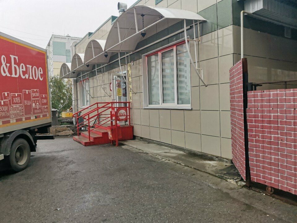 Магазин продуктов Красное&Белое, Новосибирск, фото