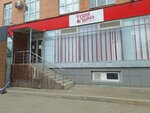 Prime Lashes Studio (Moskovskaya Street, 122), eyebrow and eyelash salon