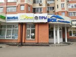World Travel (Akademicheskaya ploshchad, 3) ، وكالة أسفار