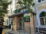 Freedom Bank (Төле би көшесі, 55), банк  Алматыда