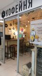 Neznyi coffee (Frunze Street, 2Б), coffee shop