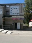 Wildberries (Krasnoarmeyskaya ulitsa, 34/1), point of delivery