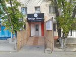 MARgo Flowers (Küläş Bäyseyitova street, 96), flower shop