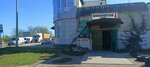 Шиномонтаж (Московская улица, 100Б) ، تركيب وتصليح الإطارات