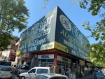 Erkuslar Shopping Mall (Kahramanmaraş, Onikişubat, Yusuflar Mah., 77066. Sok., 1), shopping mall
