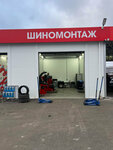Автомойка (posyolok Volginskiy, Lugovaya ulitsa, 15), lavado de coches