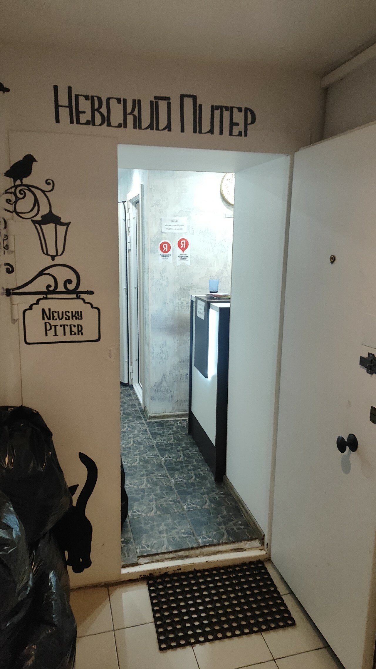 Фото Невский Питер