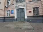 Городской центр недвижимости (Yubileyniy Boulevard, 8) ، وكالة عقارية