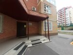 Рассвет (Engelsa Street, 30), club para niños y adolescentes