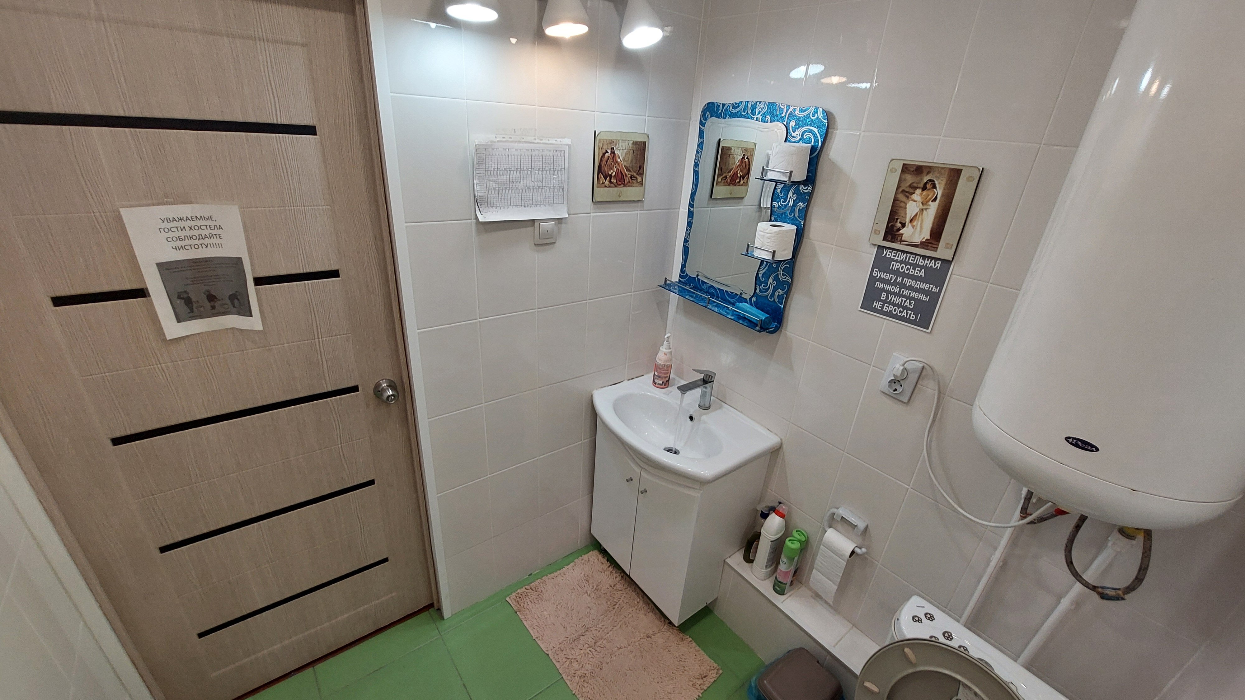 Фото Острова