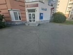 УмTime (Tsiolkovskogo Street, 30), educational center