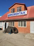 ИП Оганов Р. Г. (Profilnaya ulitsa, 2Б) ، تركيب وتصليح الإطارات