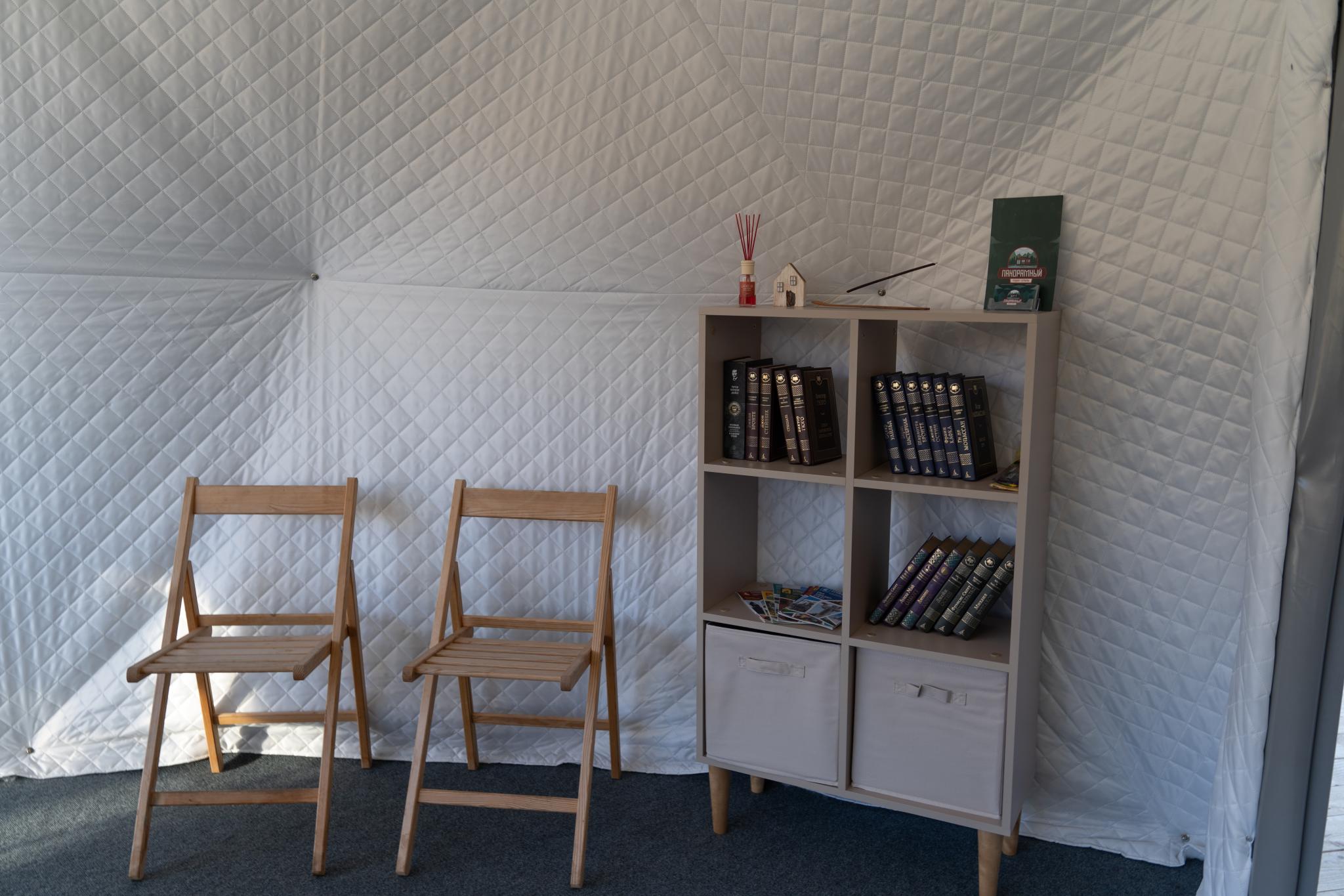 Фото Панорамный