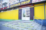 Страхование Калининград (ulitsa Kartasheva, 4), agente de seguros