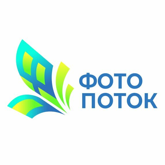 Фотопоток