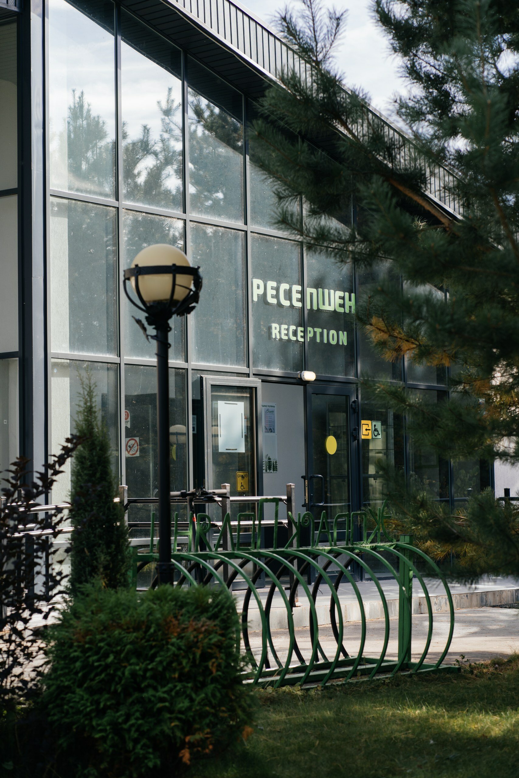 Фото Экопарк Поляны