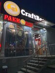 Craft Beer (Pervomaiskaya Street, 29/1), beer shop