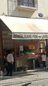Demirigane Pide & Lahmacun Bakery (Gaziantep, Sahinbey, Kozluca Mah., Sabri Karslıgil Sok., 1B), bakery