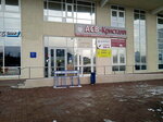 Red cherry fashion (Belinskogo Street, 222), perfume and cosmetics shop