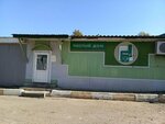 Чистый дом (Sovetskaya Street, 1А), household goods and chemicals shop