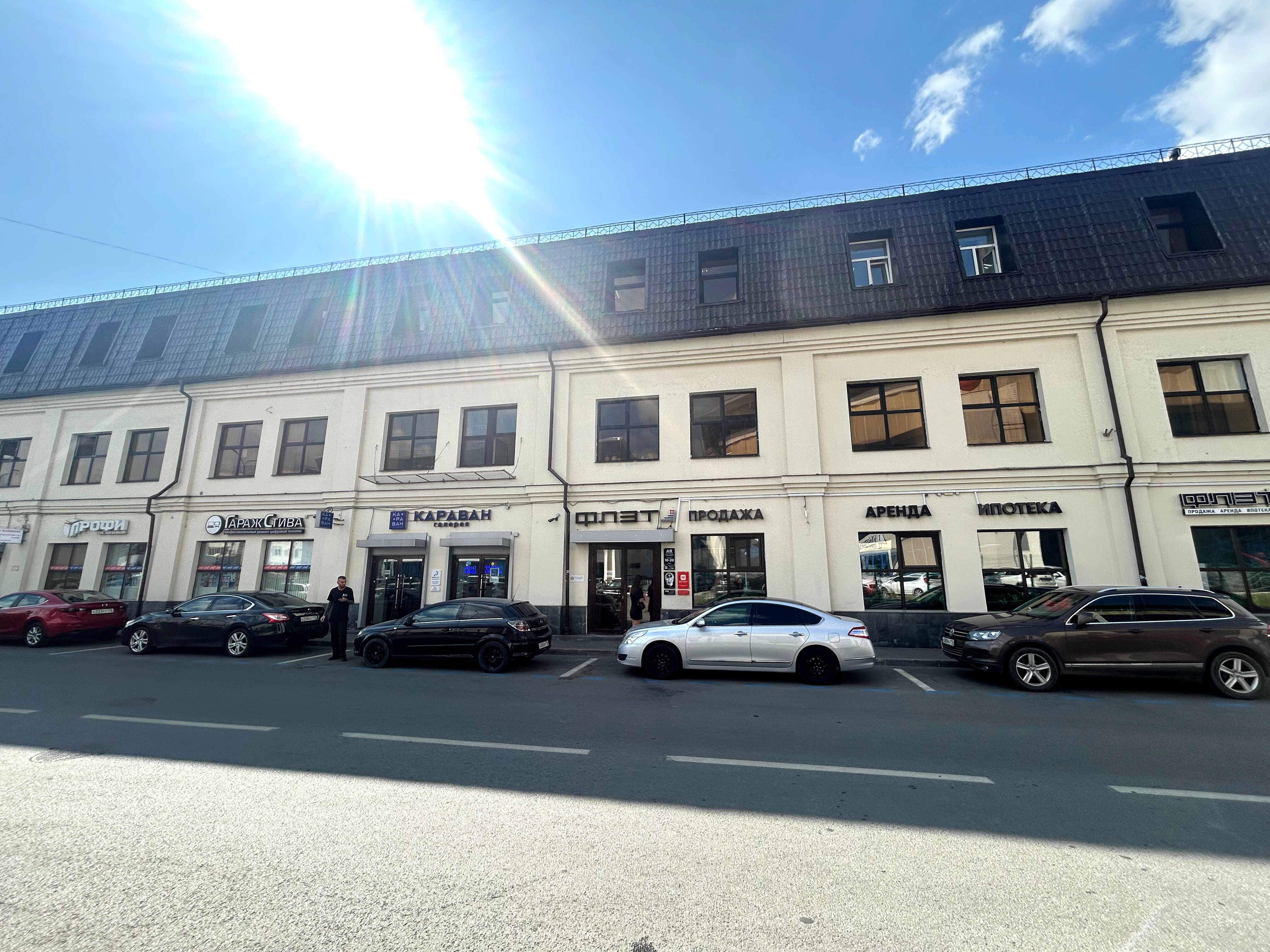 Фото Минем Урын