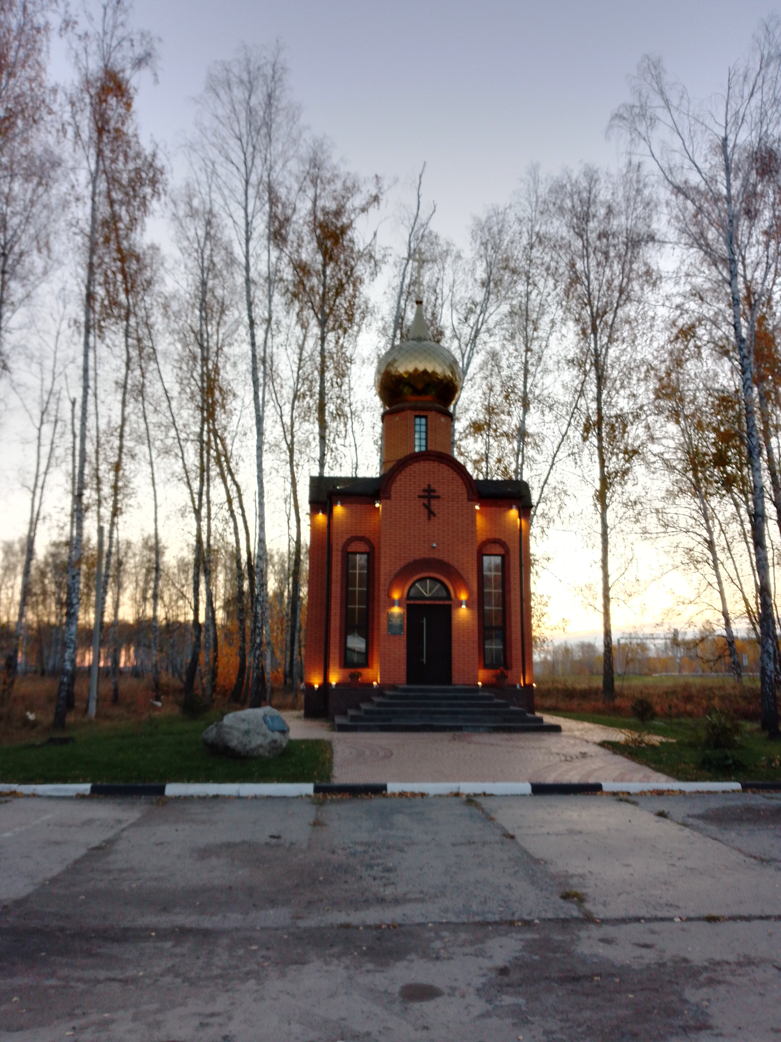 Фото Уют-Парк