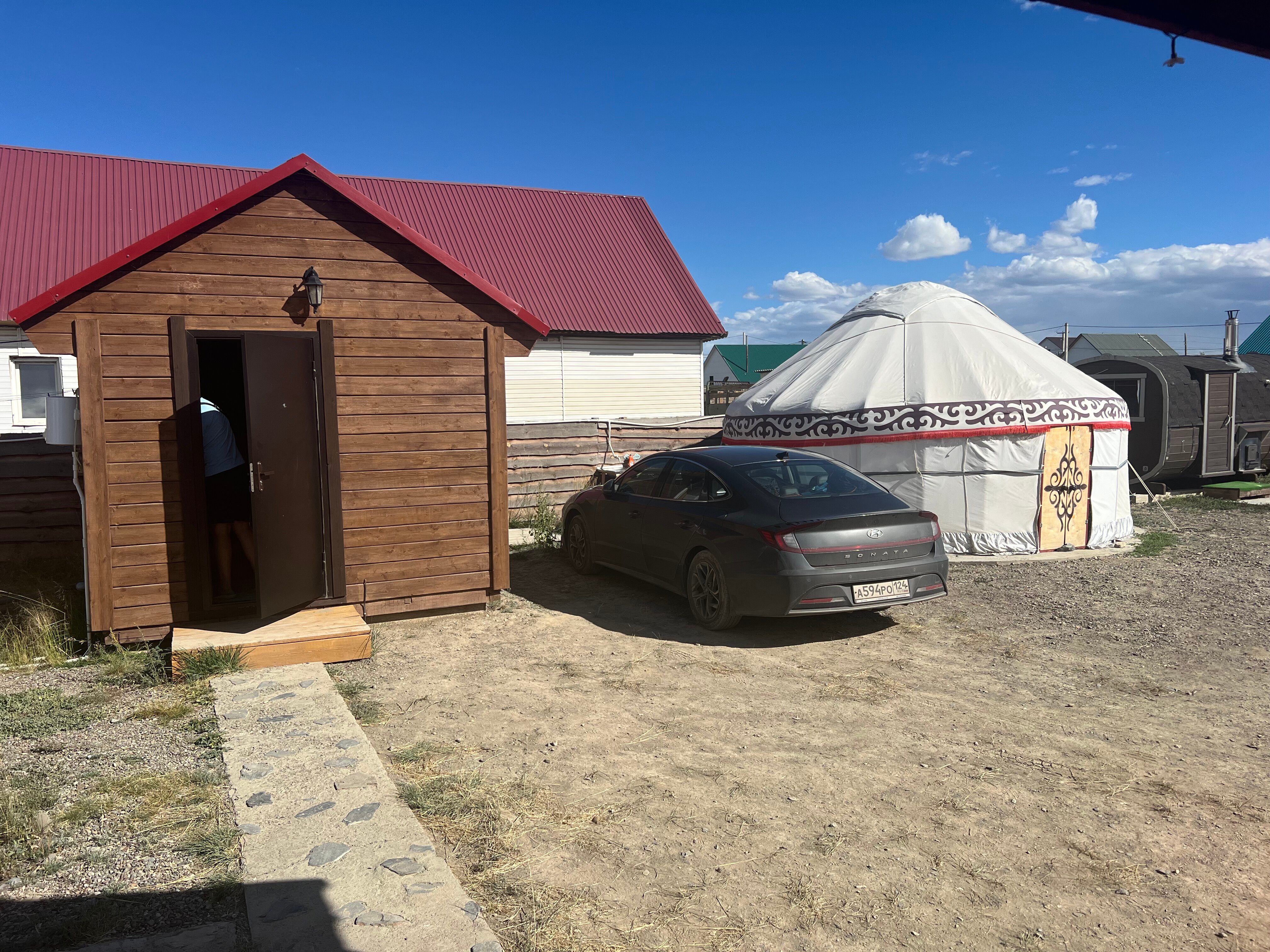 Фото Аррали