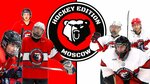 Hockey Edition (Voronezhskaya Street, 13), sports club