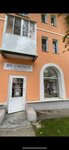By Choice (Molodyozhnaya ulitsa, 4), clothing store