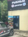 Рыбный дворик (Krasnoflotskaya ulitsa, 1), food delivery