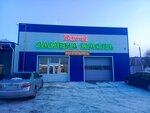 Barrel (Voenstroya Street, 84), aceites de motor